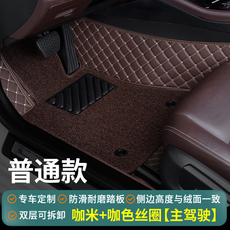 Car Floor Mat — Shiyong Universal Foot Pad - coffee-coffee-silk-loop-standard-driver-side
