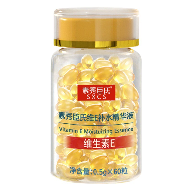 Suxiuchen витамин Е увлажняющая эссенция для лица увлажняющая осветляющая кожа цвет выцветание следы от прыщей восстановление мягкий капсульный продукт