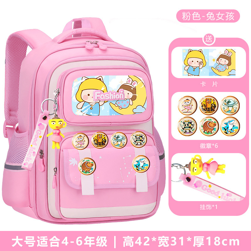 Nuevas mochilas para niños de 6 - 12 años de edad, estudiantes de primaria para niños y niñas, grados uno, dos, tres a seis, mochila de hombro de gran capacidad