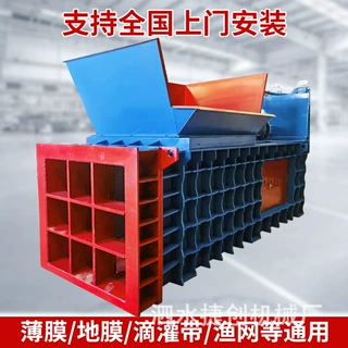 液压九宫格分切机 大棚膜滴灌袋旧衣服压缩分切液压机 定制宫格
