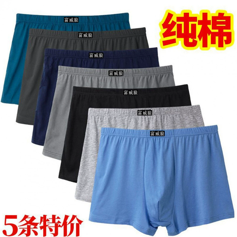 Мужское нижнее белье из чистого хлопка, четырехугольные дышащие, впитывающие пот трусы-боксеры для людей среднего и молодого возраста, свободное нижнее белье для папы, чистый хлопок, большой размер