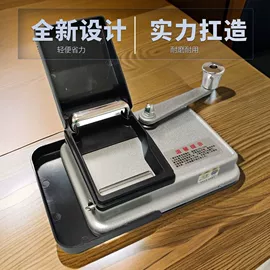 卷烟器;冲压加工