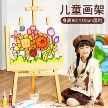 儿童画架画板木质支架式折叠初学者绘画画工具套装美术生专用幼儿