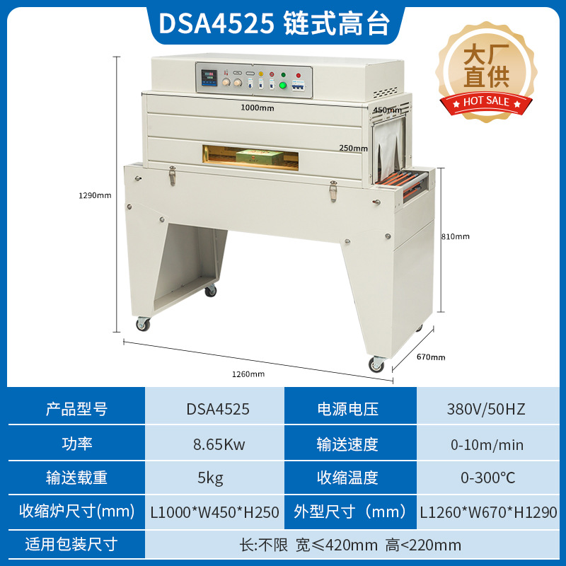 Dingye máquina de envasado de película de retracción térmica máquina de envasado de película de retracción térmica de sellado térmico automático para cubiertos de mesa y cosméticos
