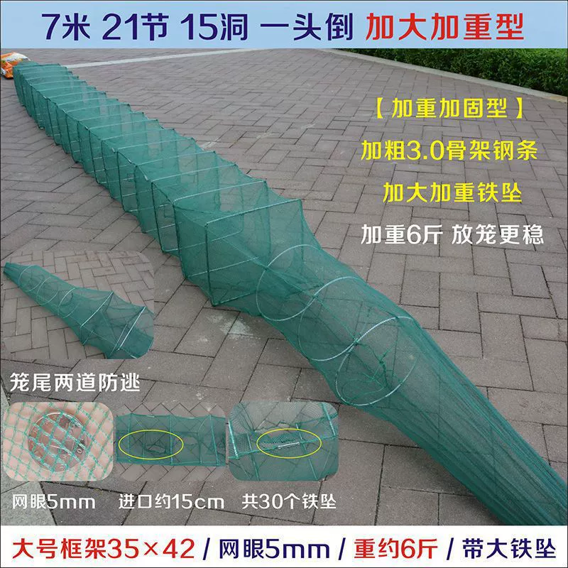 Catch the river shrimp network loach network loach, yellow cage cage, cross -border dedicated to wholesale