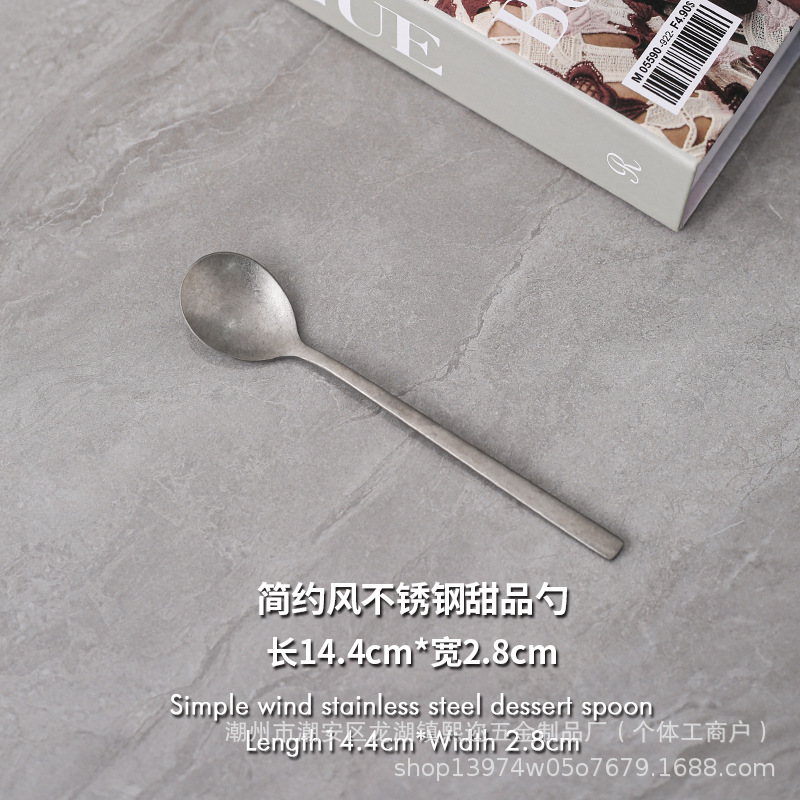 B 심플 스타일 스테인레스 스틸 디저트 스푼