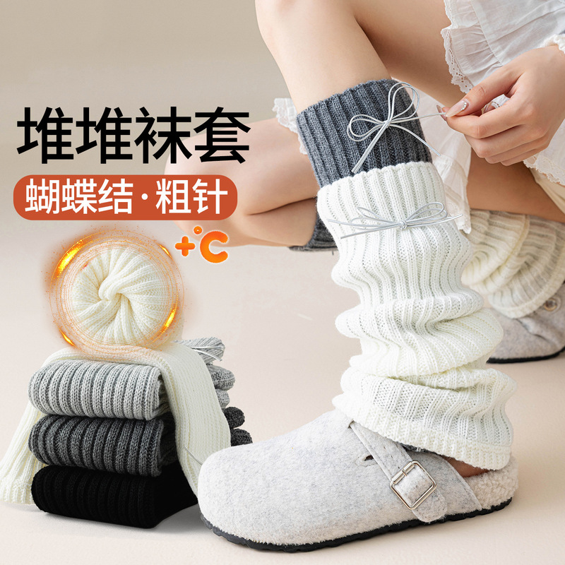White Pile Socks with Bows, Wide-Leg Socks for Women, Autumn and Winter Mid-Length Y2K Sexy Sweet and Cool Miu Style Spring & Fall Calf Socks