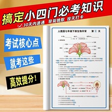 2026���˽̰����꼉��С���T��ʷ�������x��Ĭ֪�R�c��Ĭ������