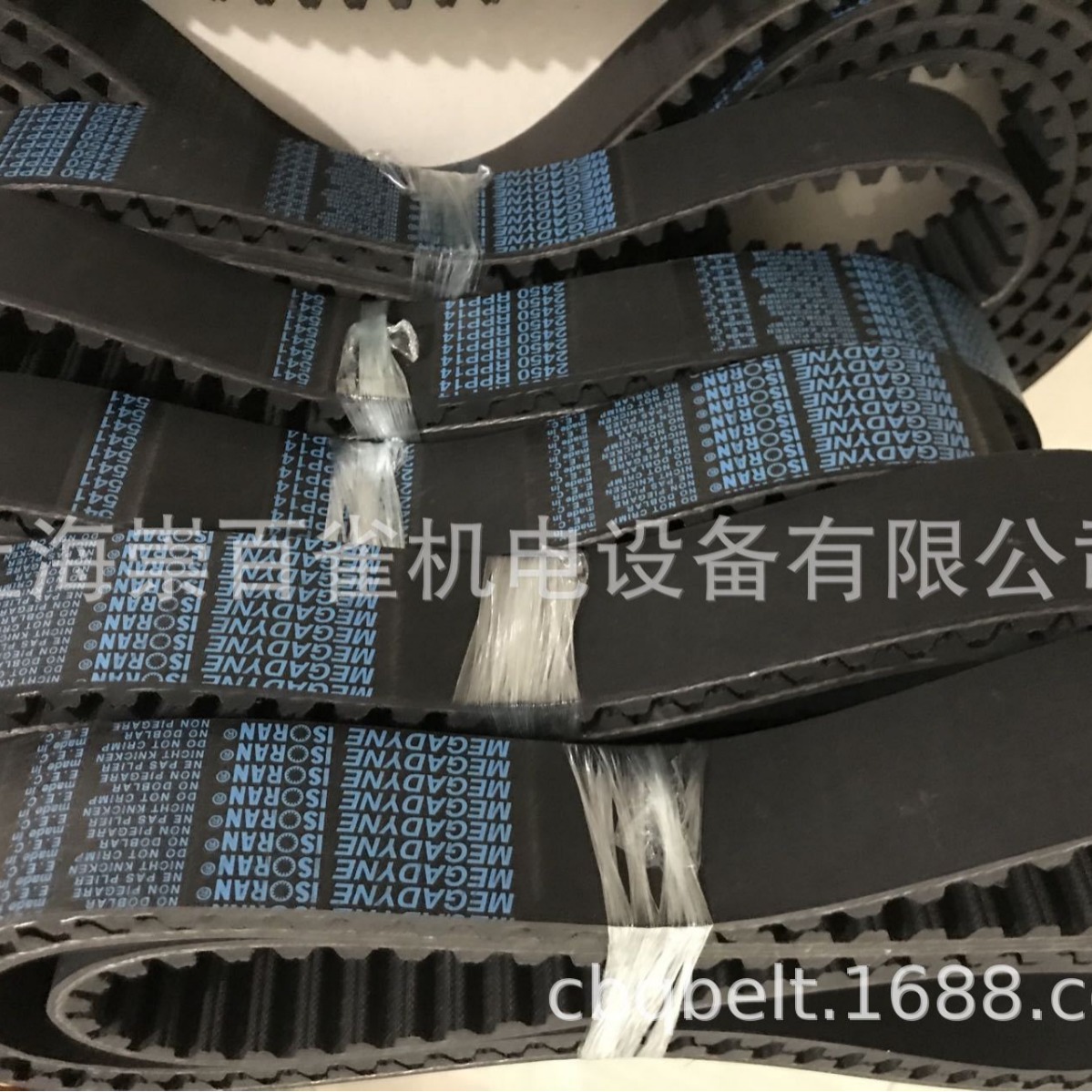 麦高迪MEGADYNE橡胶聚氨酯同步带XL,L,H,T5T10,T20,AT5AT10同步带