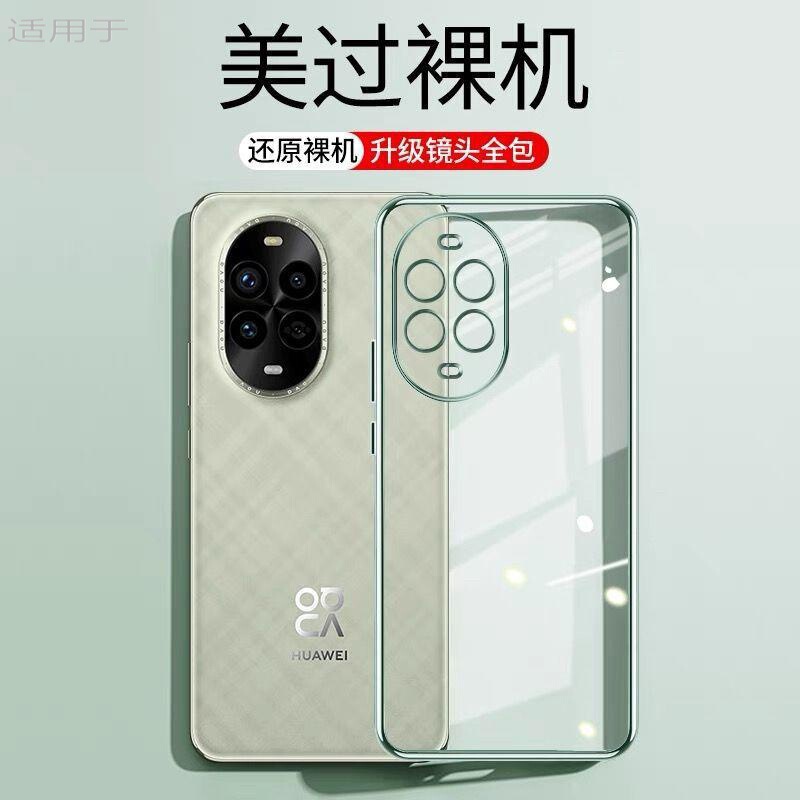 For Huawei Nova13 Phone Case Lens Full Coverage Nova13Pro Drop-resistant Ultra-thin Transparent Soft Case Protective Cover For Huawei Nova13 Phone Case Lens Full Coverage Nova13Pro Drop-resistant Ultra-thin Transparent Soft Case Protective Cover