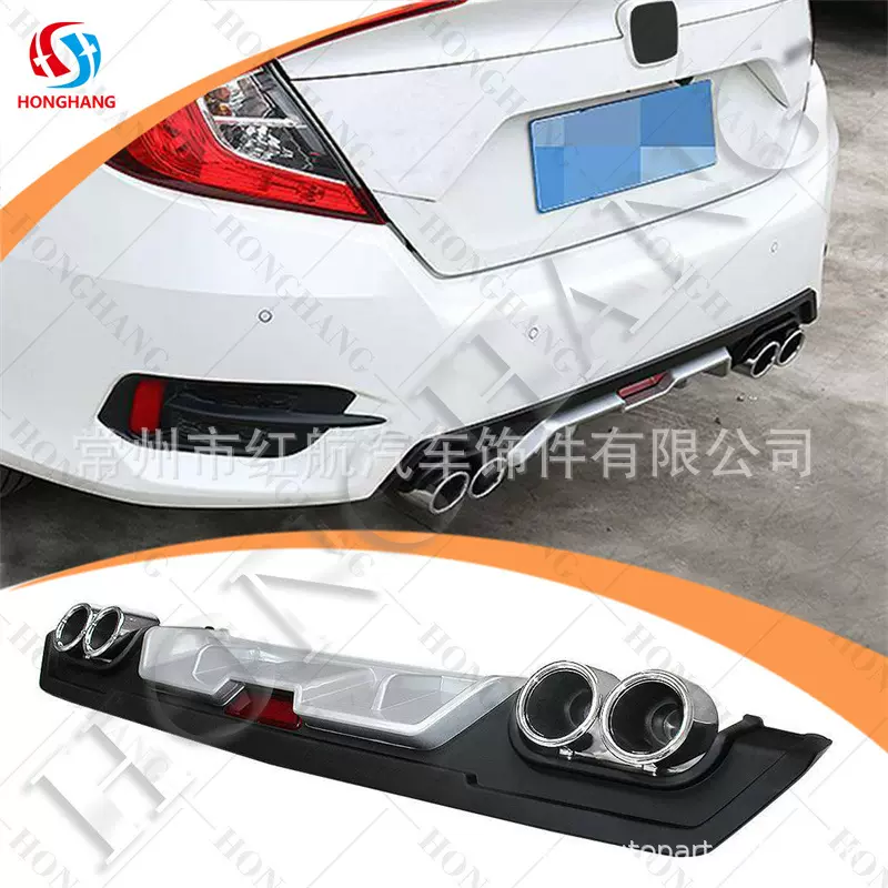 适用于十代思域改装尾喉后扰流小包围外观套件后杠后铲大包围