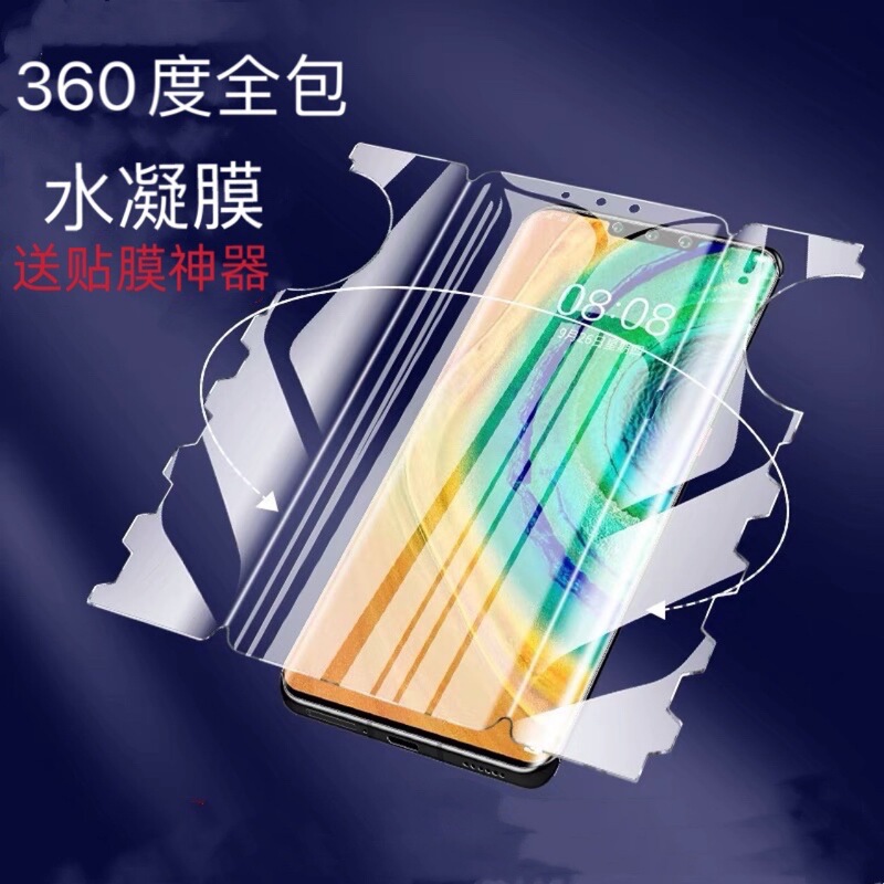 Applicable to iphone12 all-inclusive butterfly film Apple 11promax hydrogel film xr/xsmax360 degrees protective film Applicable to iphone12 all-inclusive butterfly film Apple 11promax hydrogel film xr/xsmax360 degrees protective film