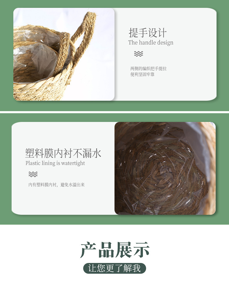 双提手藤编花篮详情页_07.jpg
