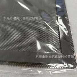 电脑机箱磁吸PVC防尘过滤网吹风机风扇空调喇叭PC防尘罩黏胶冲孔