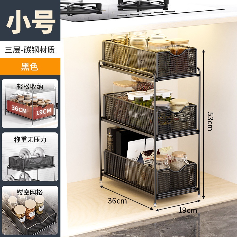厨房抽拉式置物架橱柜内分层架各种神器大全双层下水槽柜收纳拉篮|undefined