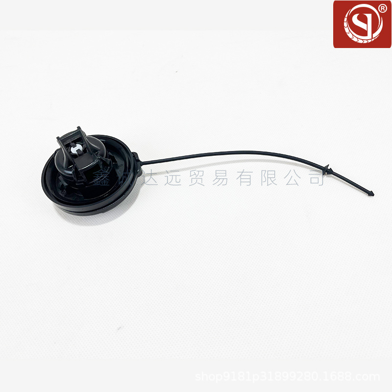 1609818980 Suitable for Citroen C5C4Lm43 Peugeot 3008 Fuel Tank Inner Cover Lock Filler Port
