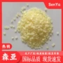 工业级合成达玛生产树脂