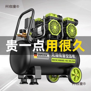Air Compressor Air Pump Small 220V High Power Oil-Free Silent Inflatable High Pressure Woodworking Spray Paint Air Metabo