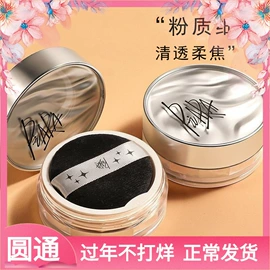 眼线;眉笔/眉粉;粉扑、美妆蛋