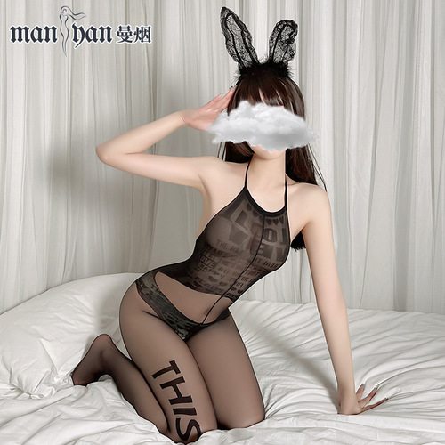 Manny's Sexy Intimate Lingerie: Elegant Black Sheer Halter-Neck Jumpsuit with Lettered Patchwork, Open Crotch—Drop Shipping Available, Model 7248