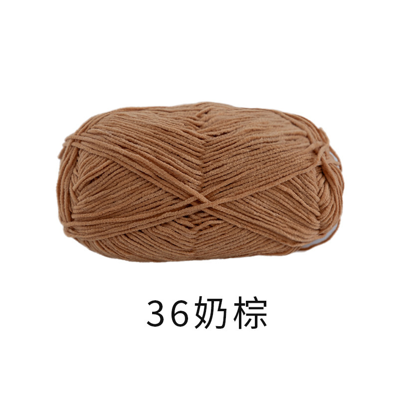 36 밀크브라운/40g±2g/그룹