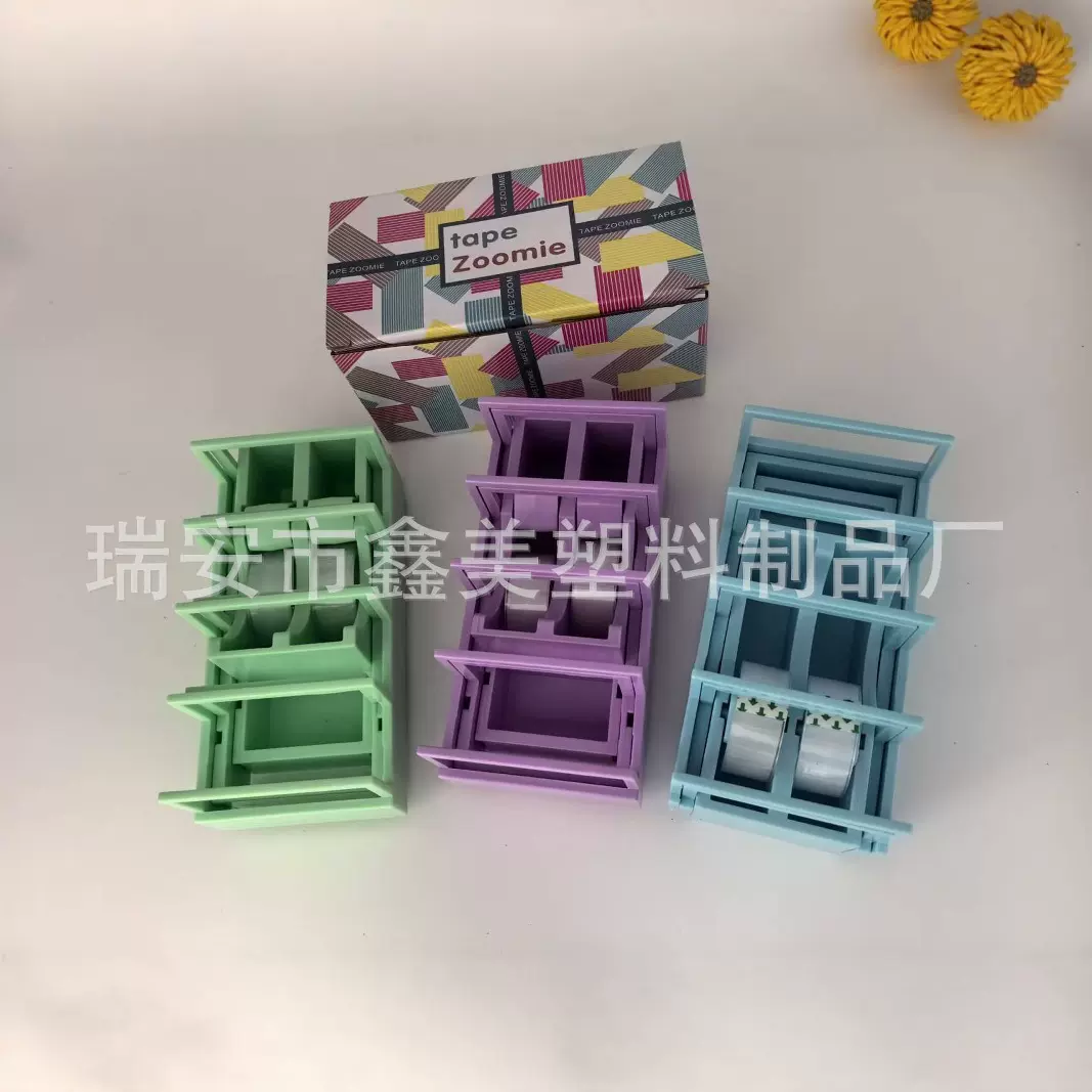 跨境新品 Tape Zoomie tape dispenser 伸缩胶带切割分配器胶带座