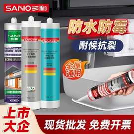 汽车涂料;玻璃胶;清洗/养护剂