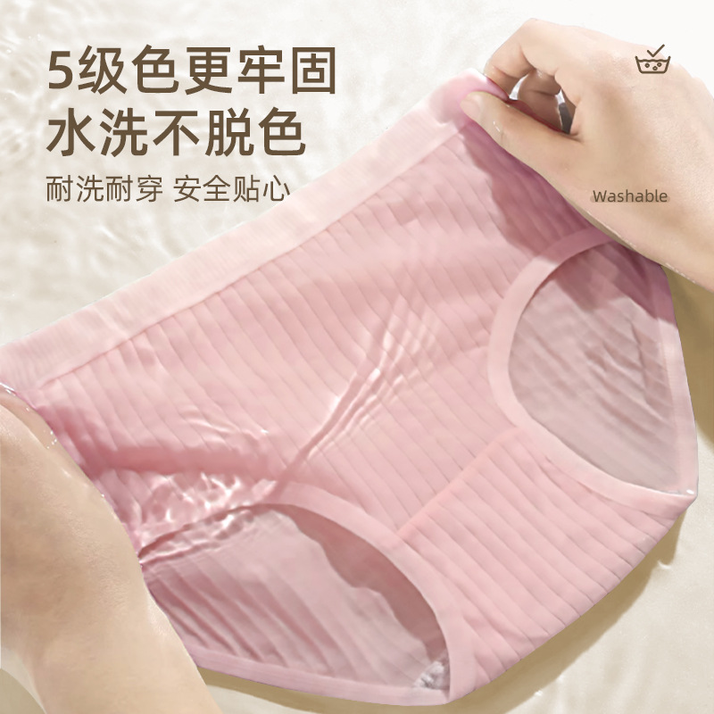 Disposable Panties Women Maternal Moonbirth Sterile Cotton Crotch Shorts plus size Travel Day Pants Separate Packaging