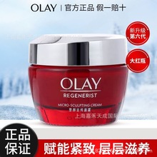 ��Ʒ ���m�����������˪50G-��tƿ �̝��aˮ�����tƿ��˪