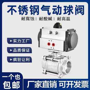 Q611F-16P304���P���Ƭʽ��ӽz�����y�͸ߜ������y�TDN15 20 25