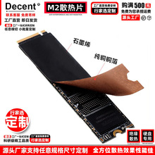 M2�̑B�Pɢ���Nssd����ʯīϩɢ��Ƭ��X�Α�C�ȴ���ʯī�~��