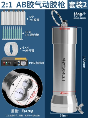 Gun Metal Fully Automatic Dispensing: Yapışqan paylayıcı adapterlər - ab-pneumatic-dispensing-valve-2-set-of-2