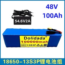 늄�����܇늳� 48v 100Ah 18650 ��x��늳ؽM 13��3�K+�����