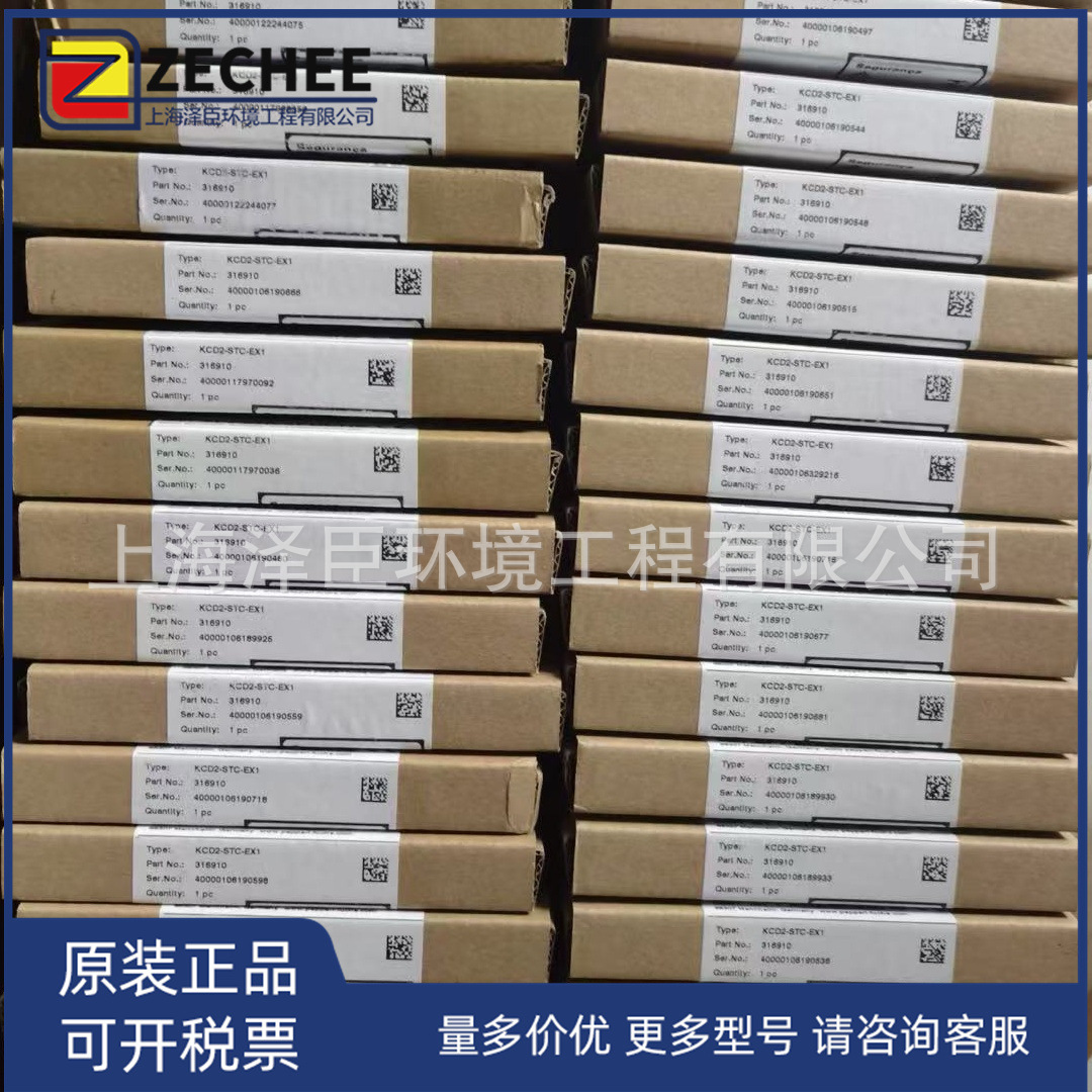 P+F信号转换模块KCD2-STC-EX1安全隔离栅