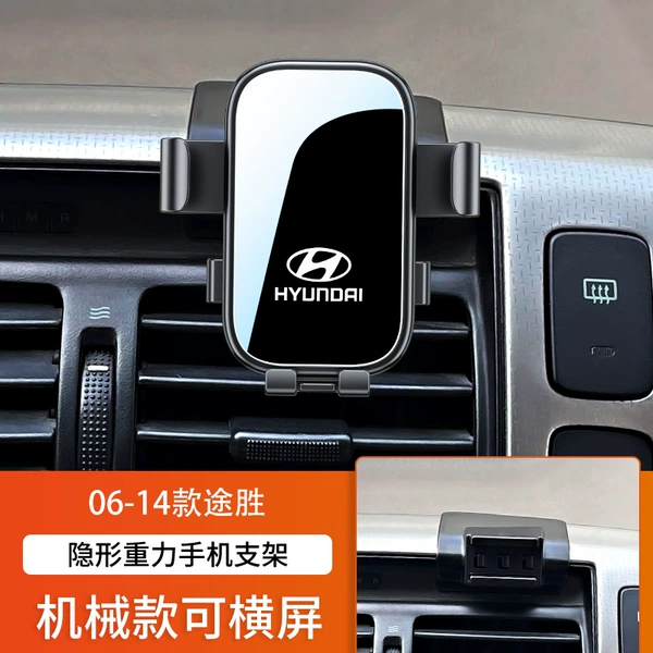 Mechanical horizontal screen for 06-14 Tucson