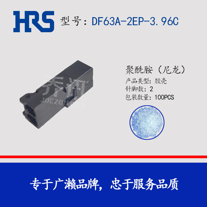 DF63A-2EP-3.96Chrs3.96mmԭ