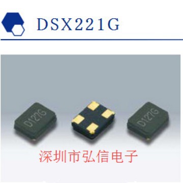 DSX221G 19.2MHZ 2520贴片无源晶振2025 19.2MHZ陶瓷面工业级KDS