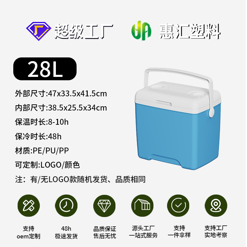 Incubadora al aire libre cubo de hielo refrigerado camping coche comercial puesto pesca portátil conservación alimentos congelador