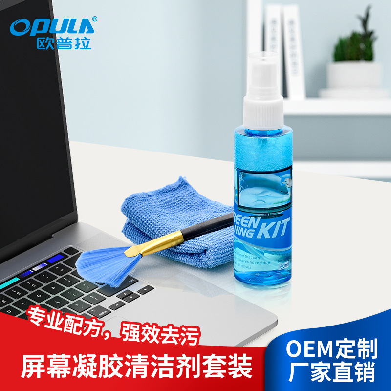 Customizable Logo Computer Digital Cleaning Kit Gel Cleaning Three-Piece Set