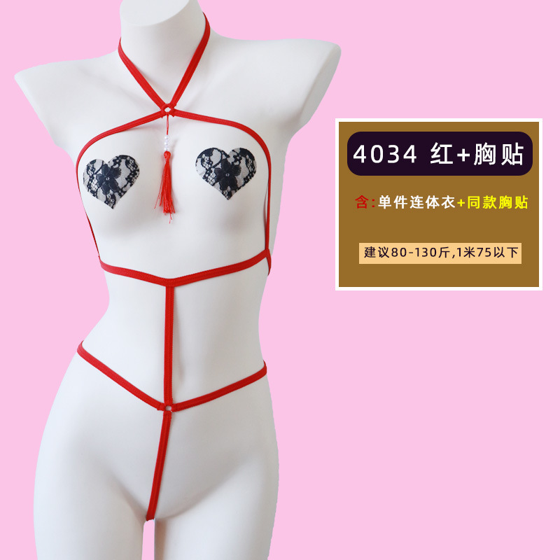 4034 빨간 사랑 가슴 패치