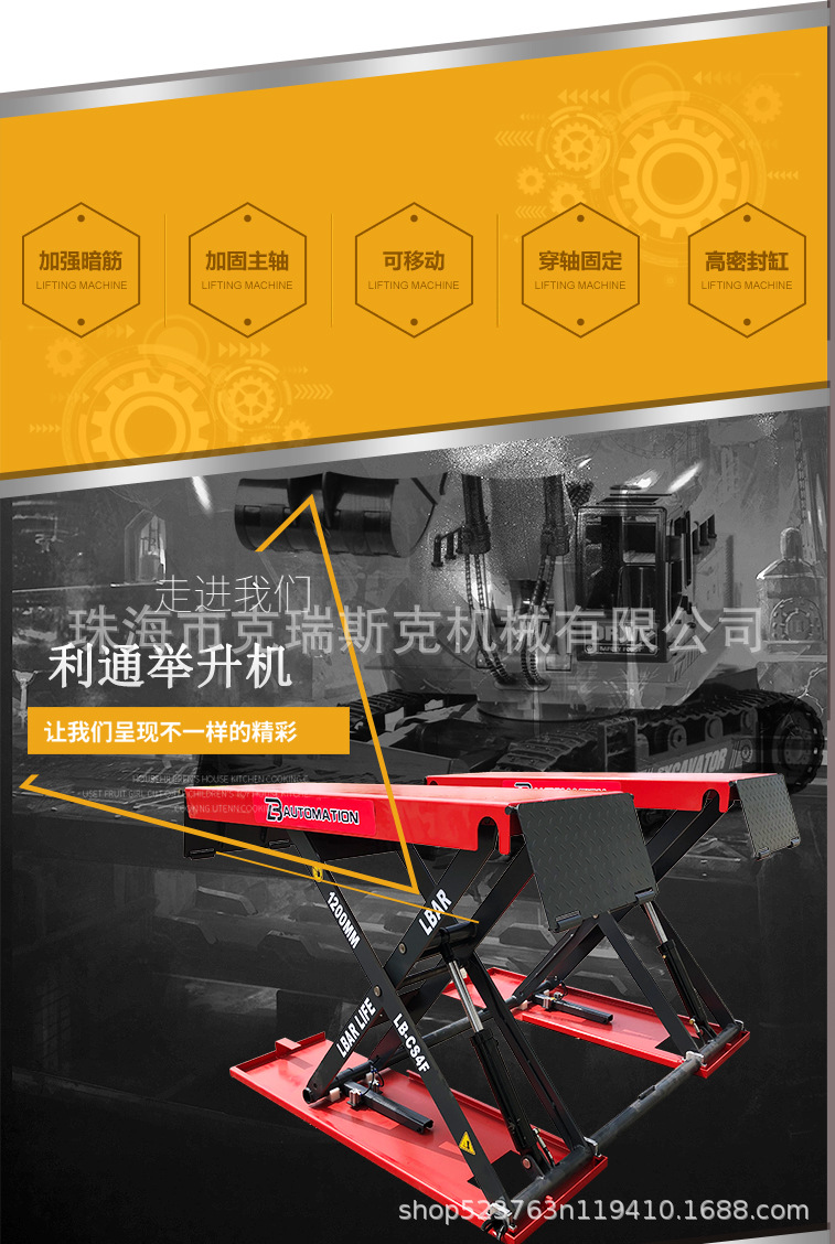 Car Lift 1.2m Double-Cylinder Mobile Maintenance Suv Outdoor Waterproof Small Scissor Lift Without Grooving