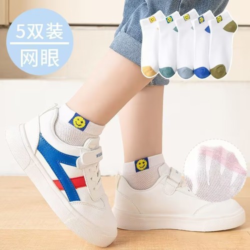 Children's socks, cotton, summer thin, unisex, baby, net mesh, short socks, non-pilling, breathable for kids.