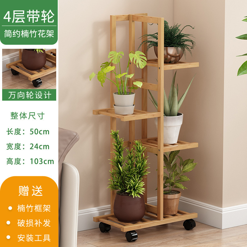 Nan bambú nuevo estante de flores estante de suelo izquierdo estante de maceta de flores balcón doméstico decoración de sala de estar estante de almacenamiento de grasa verde