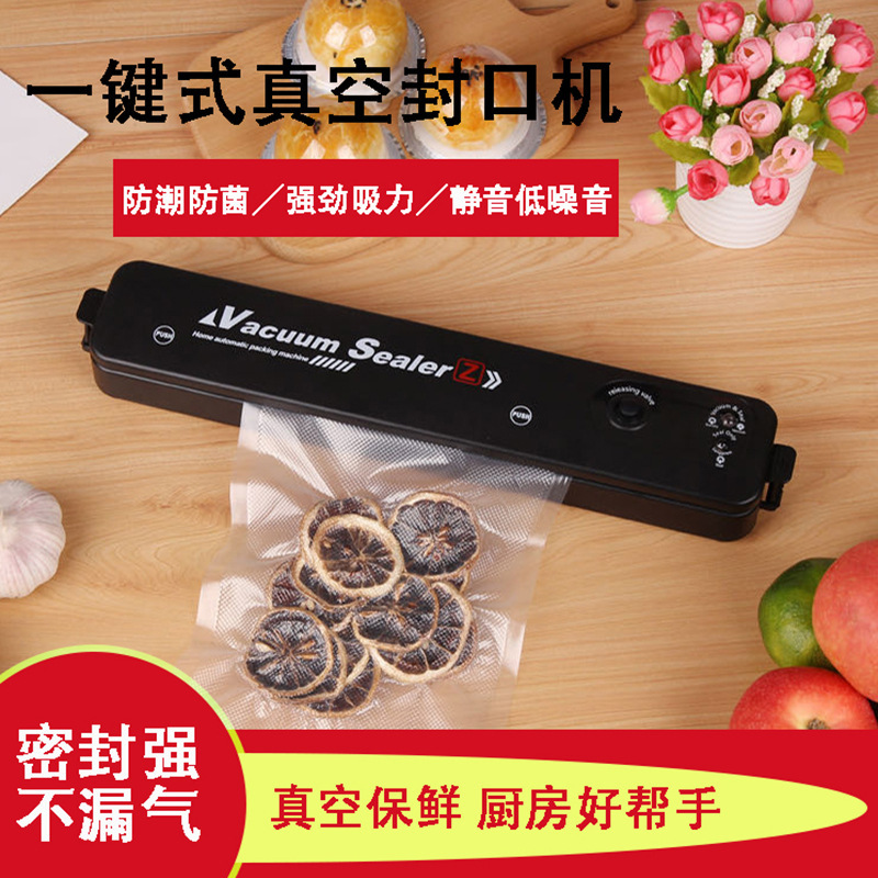 厂家直销真空包装机家用自动真空封口机便携式小型厨房食物保鲜机