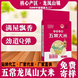 大米;豆类;其他五谷杂粮