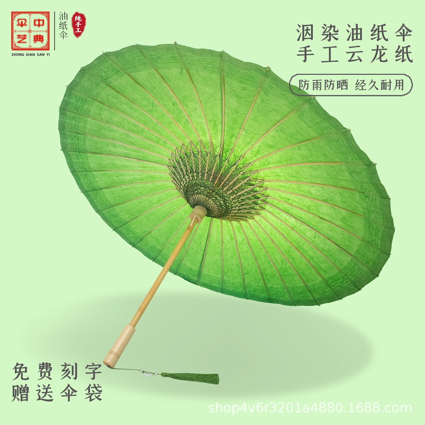 Zhongdian Oil-Paper Umbrella, Retro Green, Intangible Cultural Heritage, Pure Handmade, Ancient Style, Dual-Use for Sun and Rain, Rainproof, Waterproof, Sun Protection