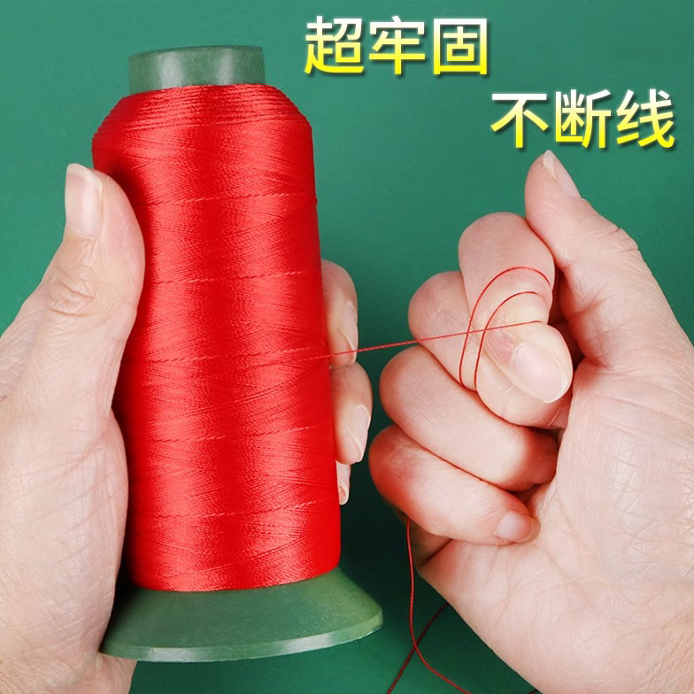 High Strength Silk Light Sewing Machine Thread Household Large Roll Leather Thread Nylon Sofa Thread for Jeans Thick Thread Color Silk Thread