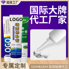 純味の壁の膏の家の装飾の項の壁面のパテの膏の防水の防かびの目はきれいな味の環境保護の壁面の補修の膏を補修します。