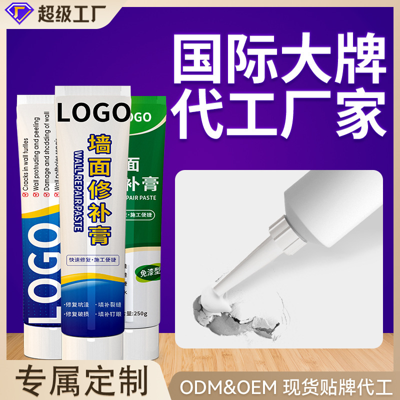 純味の壁の膏の家の装飾の項の壁面のパテの膏の防水の防かびの目はきれいな味の環境保護の壁面の補修の膏を補修します。|undefined