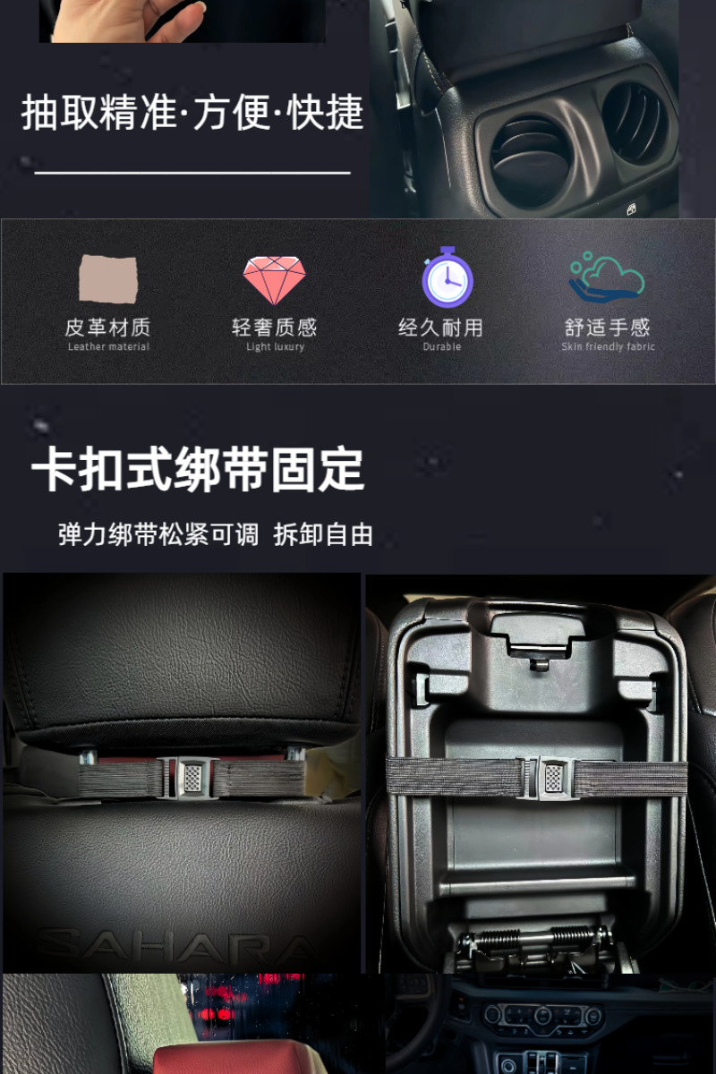 Cross-Border Car Tissue Bag, Car-Mounted Leather Tissue Box, Armrest Box, Creative Car Tissue Holder, In-Car Supplies